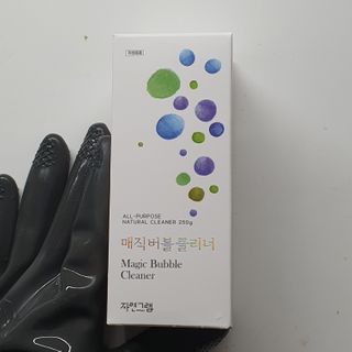 자연그램 매직버블클리너 250g — 4.5점을 준 리뷰어가 2021년 2월 올린 사용 사진