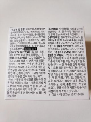 blue님이 올린 리뷰 사진 3