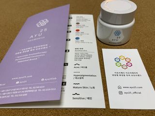 AYU25[아유트웬티파이브]다마스크로즈워터 베이스 천연 수분 촉촉 크림 — 2.5점을 준 리뷰어가 2021년 4월 올린 사용 사진