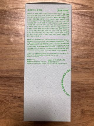 민트초코님이 올린 리뷰 사진 2