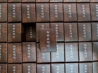 작은이모님이 올린 리뷰 사진 3