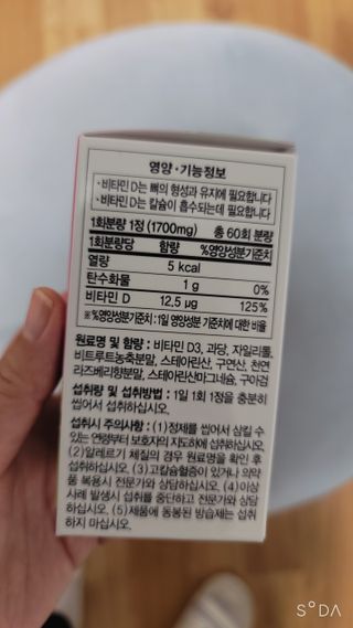 희야네꼬님이 올린 리뷰 사진 2