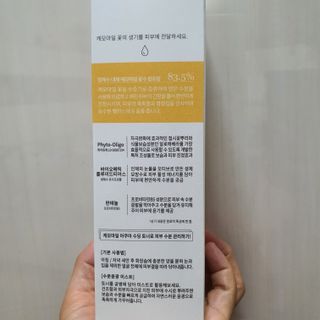 나나스킨 캐모마일아쿠아수딩토너 — 5점을 준 리뷰어가 2021년 5월 올린 사용 사진