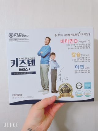키즈텐플러스 연세 키즈텐 플러스 1개월 — 4.5점을 준 리뷰어가 2021년 4월 올린 사용 사진