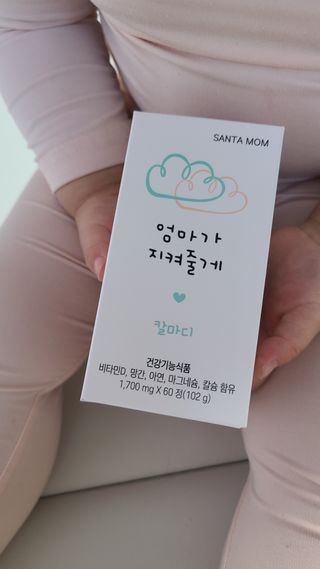 튼튼맘님이 올린 리뷰 사진 1