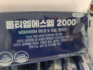 바른비타민 옵티엠에스엠2000 1박스 60포 관절 연골 복합건강기능식품 — 4점을 준 리뷰어가 2021년 6월 올린 사용 사진