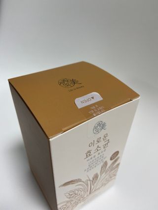생활속미 이로운 효소균 15곡곡물발효효소 효소식품 — 5점을 준 리뷰어가 2021년 6월 올린 사용 사진