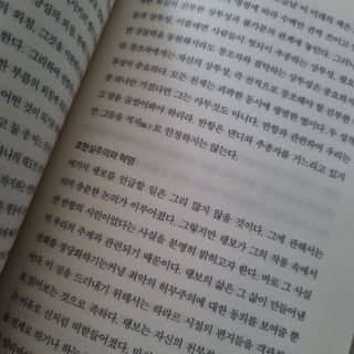 유자님이 올린 리뷰 사진 3