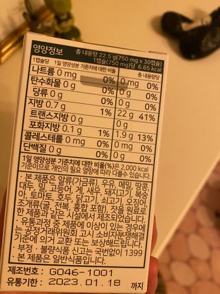 황방울이님이 올린 리뷰 사진 2