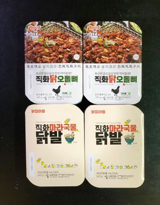 [닭집아들] 직화마라국물닭발 & 직화닭오돌뼈 — 5점을 준 리뷰어가 2024년 4월 올린 사용 사진
