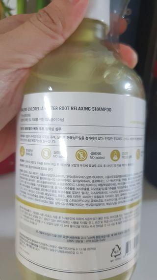 달리프 클로렐라 베러 루트 릴렉싱 샴푸 500ml — 5점을 준 리뷰어가 2021년 6월 올린 사용 사진