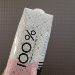 남홈 코코넛워터 주스 100퍼센트 — 5점을 준 리뷰어가 2021년 4월 올린 사용 사진