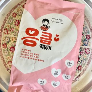응큼떡볶이 — 5점을 준 리뷰어가 2021년 3월 올린 사용 사진