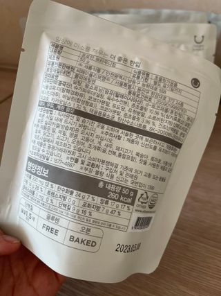 신상품) 딜라이트 프로젝트 프로틴  브라우니칩/ 카스테라칩 총 6EA — 5점을 준 리뷰어가 2022년 6월 올린 사용 사진