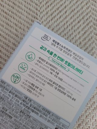 셀렉스스포츠 셀렉스 밀크세라마이드 저분자피쉬콜라겐 28포 X 1박스 — 5점을 준 리뷰어가 2021년 5월 올린 사용 사진