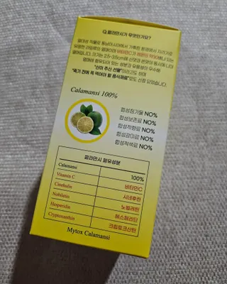 신보웰빙 마이톡스 깔라만시환 1박스/28포 — 4점을 준 리뷰어가 2023년 9월 올린 사용 사진