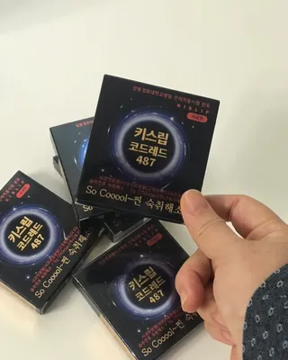 [키스립] 바이오 회사에서 만든 숙취해소제 키스립 코드레드 487 — 2점을 준 리뷰어가 2022년 2월 올린 사용 사진