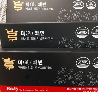 새롬바이오 리생 [미쾌변] 차전자피 식이섬유 건강기능식품 3팩 — 5점을 준 리뷰어가 2021년 6월 올린 사용 사진