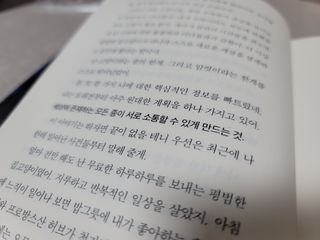 쏭찌야님이 올린 리뷰 사진 3