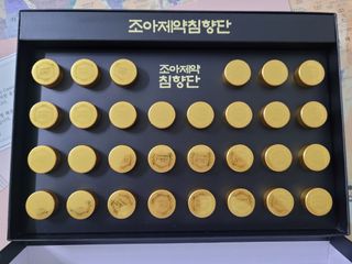 응꼬발랄은남매맘님이 올린 리뷰 사진 2