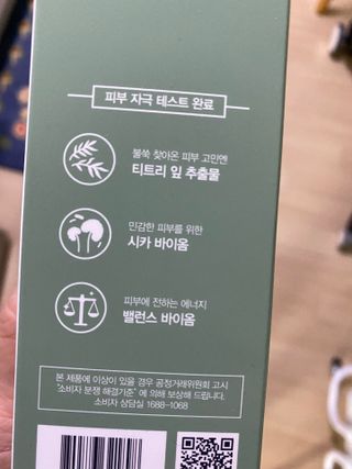팜스테이 티트리 바이옴 카밍 아크네 폼 — 5점을 준 리뷰어가 2022년 3월 올린 사용 사진