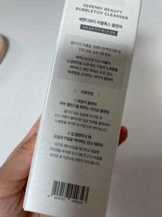 뀨류꾸루사사님이 올린 리뷰 사진 2