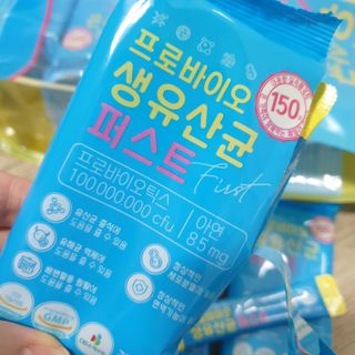 헬스업 핼스업 프로바이오 생유산균 퍼스트 — 5점을 준 리뷰어가 2021년 1월 올린 사용 사진