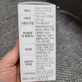 란다김님이 올린 리뷰 사진 4