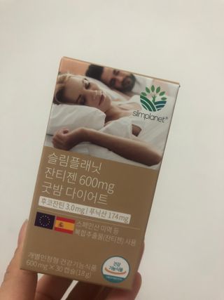 슬림플래닛 잔티젠 600mg 굿밤 다이어트 — 5점을 준 리뷰어가 2021년 3월 올린 사용 사진