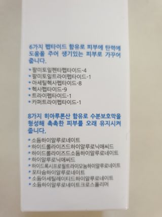 더마포레스트 모이스처라이징 아쿠아크림 / 수분크림 히알루론산 펩타이드 보습 미백 주름개선 — 5점을 준 리뷰어가 2021년 7월 올린 사용 사진
