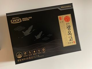 [광동제약] 광동 광옥고 홍삼 본 30포+쇼핑백 증정 — 5점을 준 리뷰어가 2021년 12월 올린 사용 사진