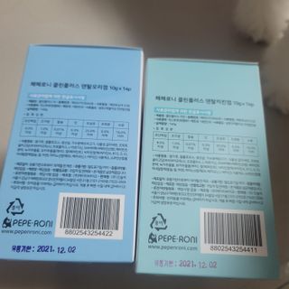 페페로니 2종 세트 클린플러스 덴탈껌 치킨+덕 — 5점을 준 리뷰어가 2021년 8월 올린 사용 사진