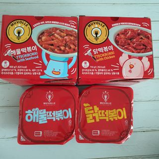한성기업 무볼레 닭떡볶이+해물떡볶이 2종 세트 — 5점을 준 리뷰어가 2021년 10월 올린 사용 사진