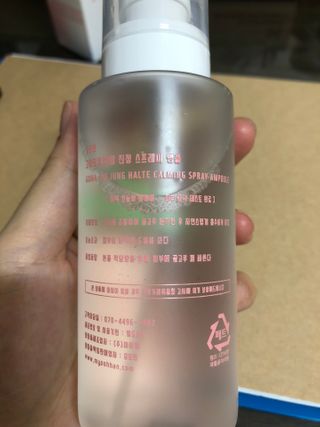 [시카앰플] 묘오한 고마진정할때 진정 스프레이 앰플 150ml — 3점을 준 리뷰어가 2021년 1월 올린 사용 사진
