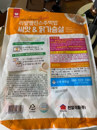 삼김조아조아님이 올린 리뷰 사진 2
