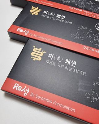 새롬바이오 리생 [미쾌변] 차전자피 식이섬유 건강기능식품 3팩 — 5점을 준 리뷰어가 2021년 6월 올린 사용 사진