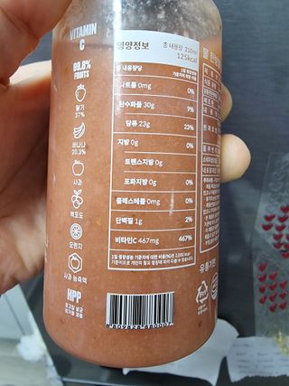 BLENDY'S 핑크 스무디+블론디 스무디 — 5점을 준 리뷰어가 2022년 4월 올린 사용 사진