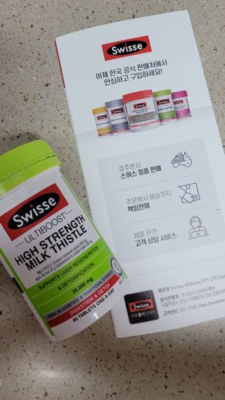 Swisse 스위스 고함량 밀크씨슬 35,000mg 60정 — 5점을 준 리뷰어가 2021년 11월 올린 사용 사진