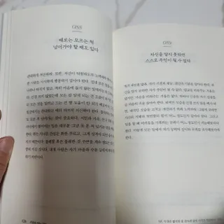 까까님이 올린 리뷰 사진 2