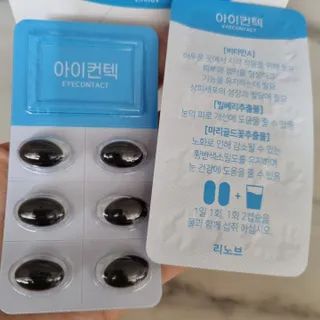 써니님이 올린 리뷰 사진 2