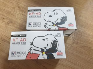 JHWORLD 스누피 마스크 정품 스누피 KF-AD 국내 비말차단 아동용 성인용 일회용 덴탈마스크 50매 — 5점을 준 리뷰어가 2021년 6월 올린 사용 사진