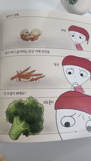 우성이맘님이 올린 리뷰 사진 3