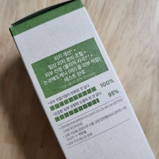 리더스코스메틱 리더스 퍼스트 샷 액티브 에센스 토닝 컨트롤 & 포어 컨트롤 — 5점을 준 리뷰어가 2022년 1월 올린 사용 사진