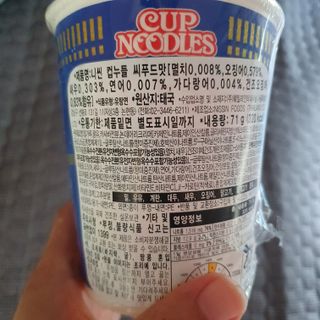 NISSIN 닛신 컵누들  4종 - 씨푸드오리지날, 씨푸드 스파이시, 씨푸드 커리, 씨푸드 XO소스 — 5점을 준 리뷰어가 2021년 12월 올린 사용 사진