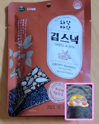 더빈트 와삭바삭 김스낵 — 4점을 준 리뷰어가 2023년 2월 올린 사용 사진