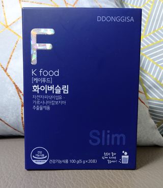똥기사의 케이푸드 화이버슬림 — 5점을 준 리뷰어가 2020년 12월 올린 사용 사진