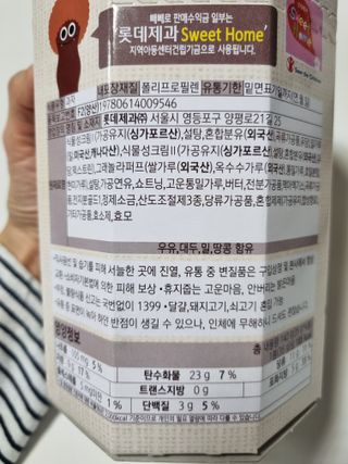 구구자매mom님이 올린 리뷰 사진 2