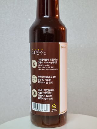 [요리맛수] NEW 천연 요리 에센스 300g 3개 SET — 5점을 준 리뷰어가 2021년 7월 올린 사용 사진