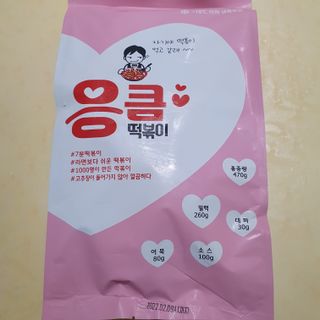 응큼떡볶이 — 5점을 준 리뷰어가 2021년 3월 올린 사용 사진