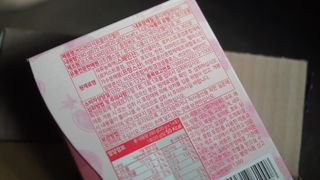 헬스업_쁘띠쁘띠석류콜라겐젤리_20g x 14포 — 4.5점을 준 리뷰어가 2021년 2월 올린 사용 사진